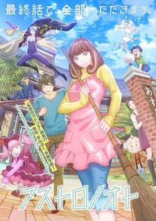 Anime Poster