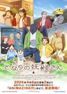 Anime Poster