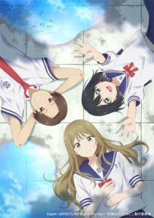 Anime Poster