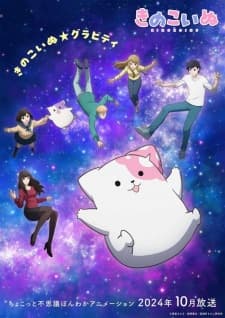 Anime Poster