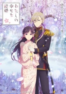 Anime Poster