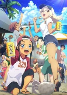Anime Poster