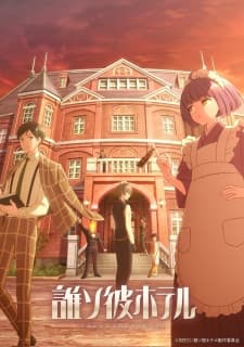 Anime Poster