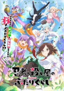 Anime Poster