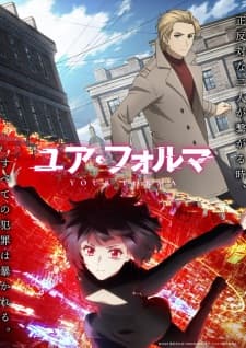 Anime Poster