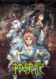 Anime Poster
