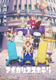 Anime Poster