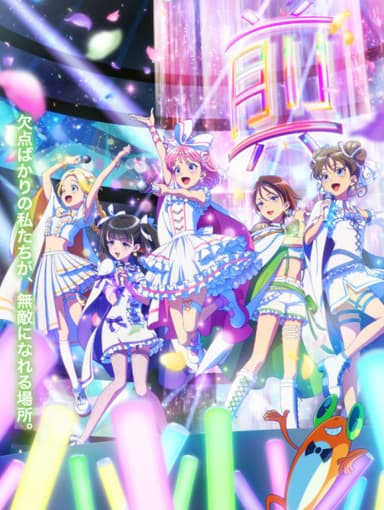 Anime Poster