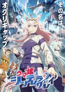 Anime Poster