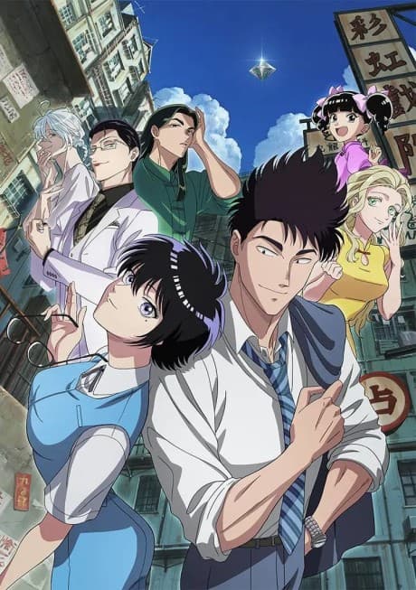 Anime Poster