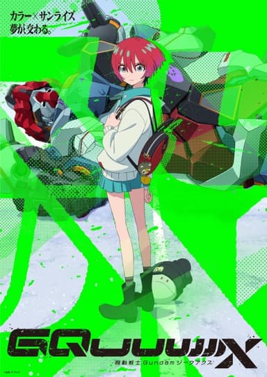 Anime Poster