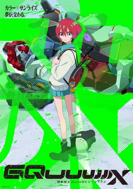 Anime Poster