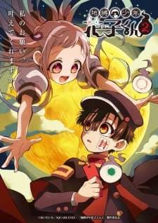 Anime Poster